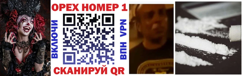 Где можно купить наркотики Великий Устюг ГАШИШ  Конопля  МЕФ 