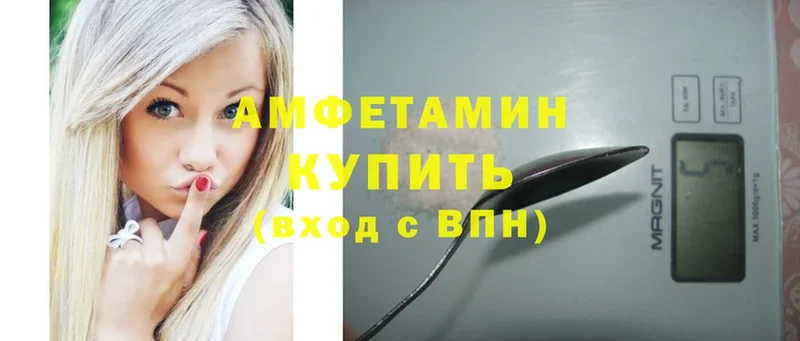 OMG как войти  Великий Устюг  АМФ Premium  как найти  