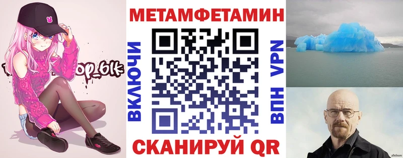 АМФЕТАМИН 98%  купить закладку  Великий Устюг 
