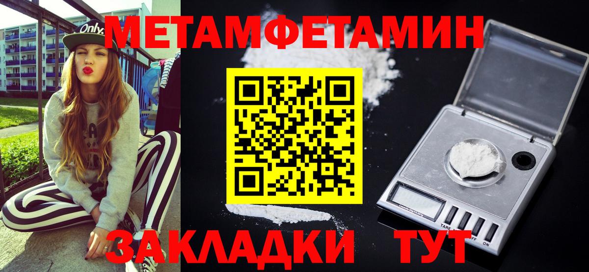 Амфетамин  Вход с VPN  Великий Устюг  АМФ Розовый 