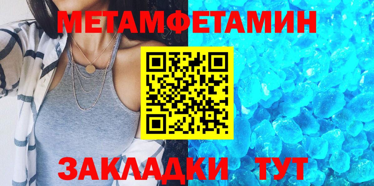 АМФ VHQ Великий Устюг