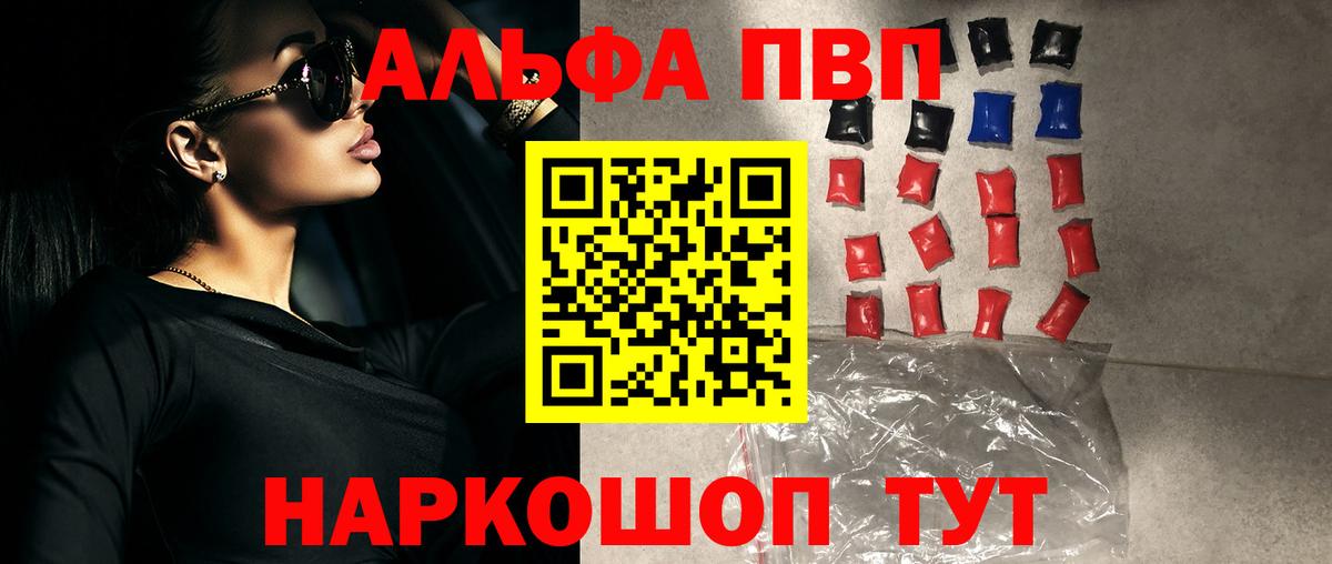 APVP СК КРИС Великий Устюг