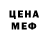 Печенье с ТГК марихуана Heavena Wilson