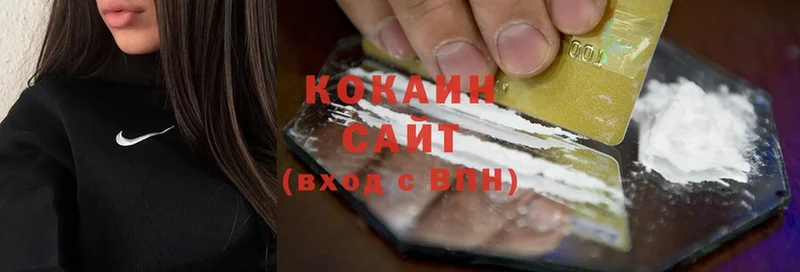 продажа наркотиков  Великий Устюг  Cocaine 99% 