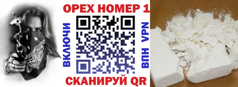 КОКАИН Перу  hydra как войти  Великий Устюг 