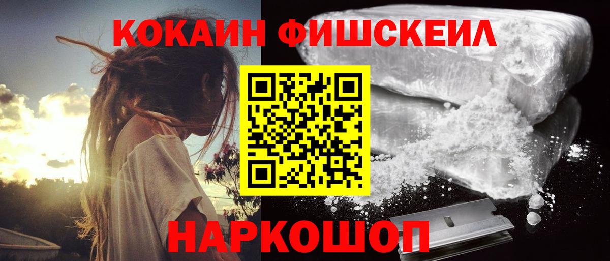 COCAIN Боливия Великий Устюг