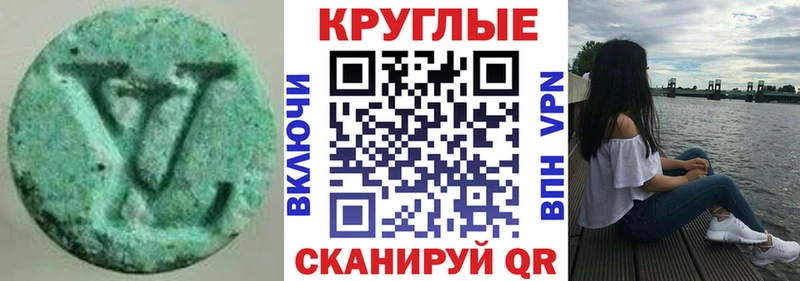 Ecstasy 300 mg Великий Устюг