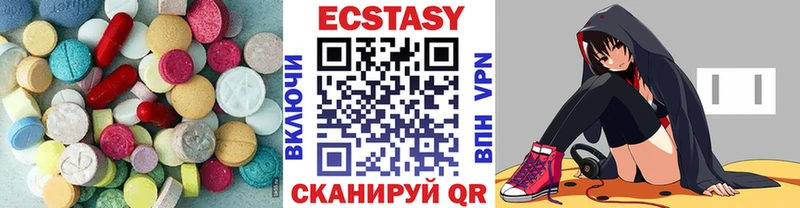 ЭКСТАЗИ Punisher Великий Устюг