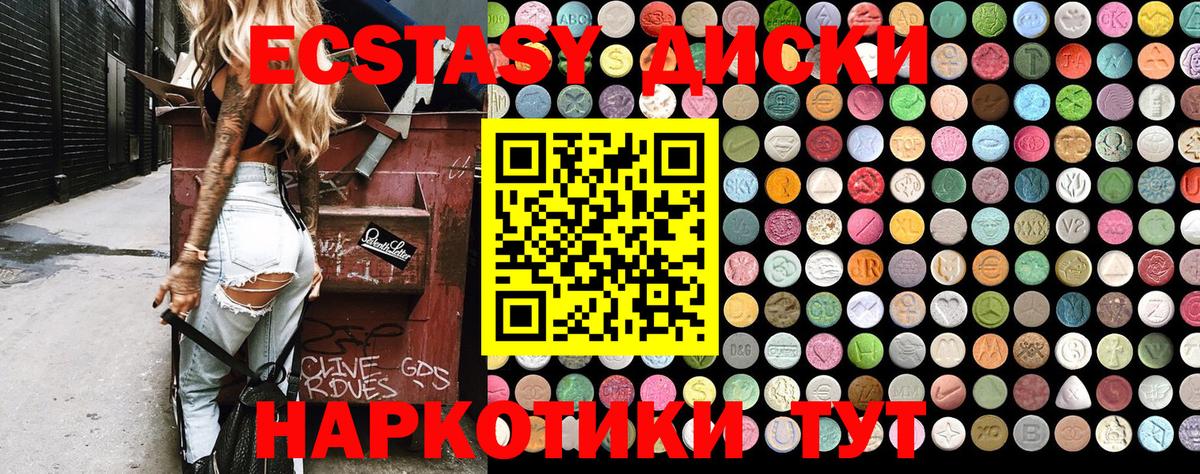 где продают наркотики  ЭКСТАЗИ louis Vuitton  ЭКСТАЗИ louis Vuitton  Великий Устюг  ЭКСТАЗИ louis Vuitton 