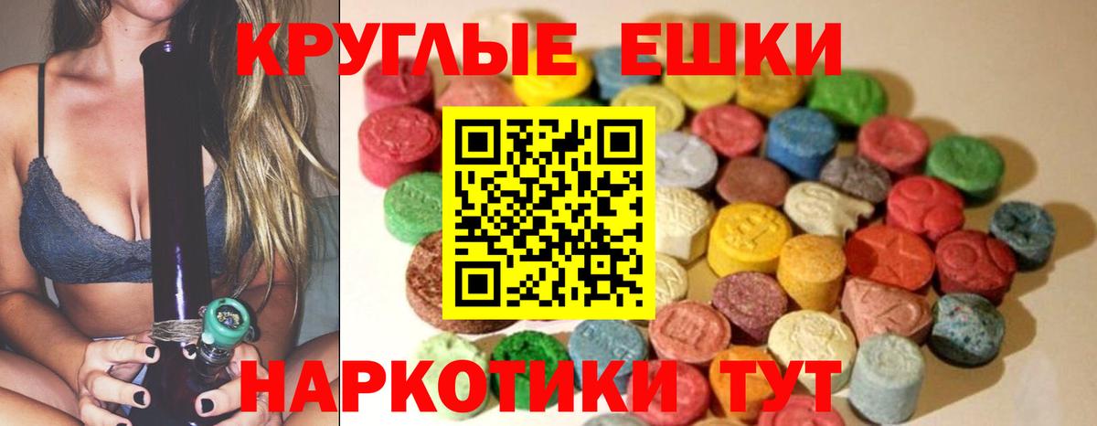 ЭКСТАЗИ Великий Устюг