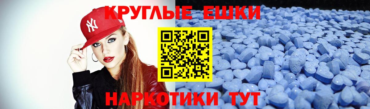 Ecstasy 280мг  Великий Устюг  Экстази  Экстази диски 