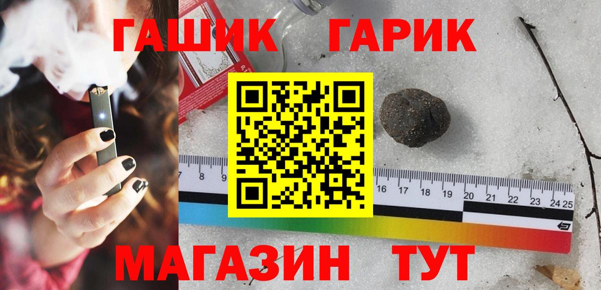 Гашиш Premium  ГАШИШ Cannabis  Вход с VPN  где купить наркотик  Великий Устюг 