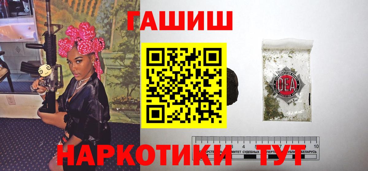 ГАШ 40% ТГК  ГАШ 40% ТГК  ГАШ 40% ТГК  что такое наркотик  Великий Устюг 