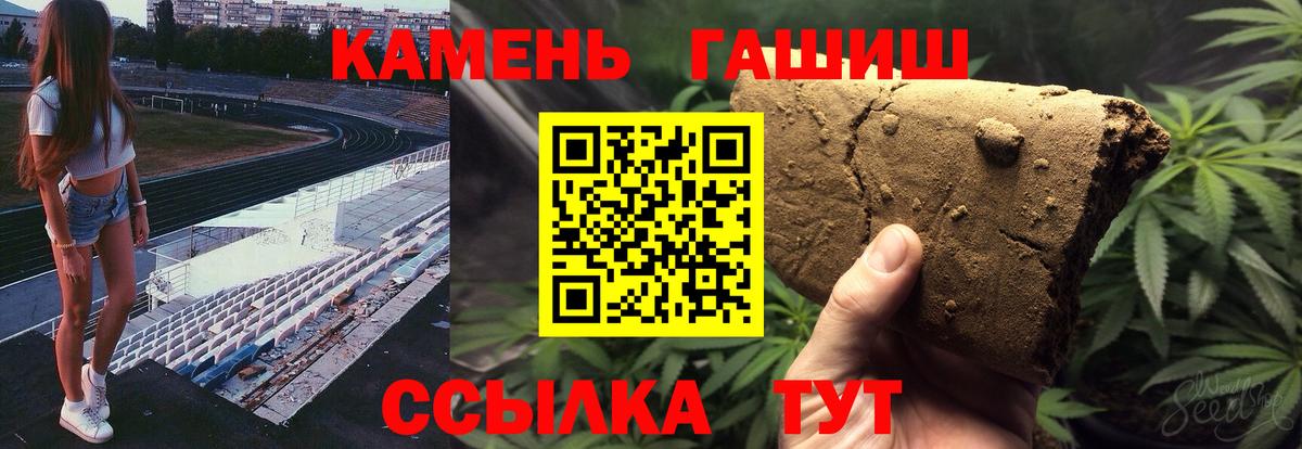 ГАШИШ хэш Великий Устюг