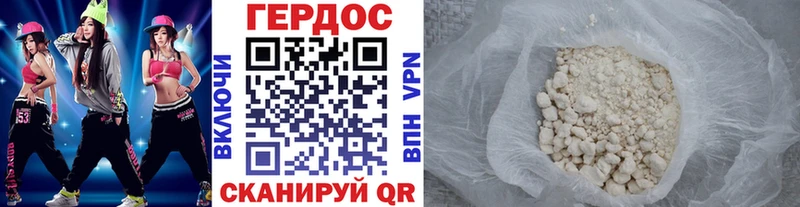 MEGA tor  Великий Устюг  ГЕРОИН гречка  закладки 