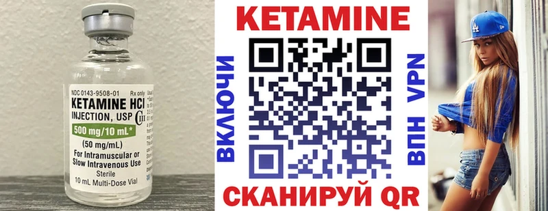 цены   Великий Устюг  OMG как войти  КЕТАМИН ketamine 