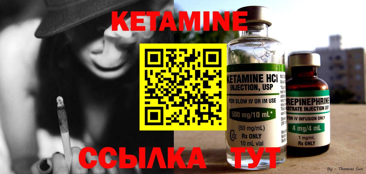 kraken   Вход с VPN  Кетамин ketamine  Великий Устюг  Кетамин ketamine 