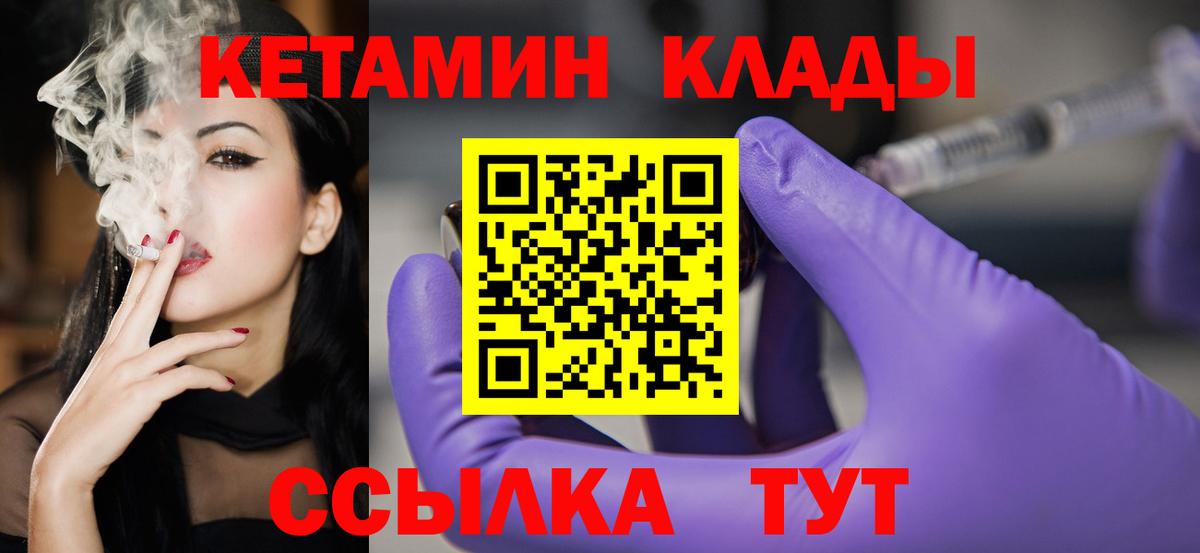 Конопля  APVP СК   Кокаин  МЕФ  Великий Устюг  ГАШИШ  Вход с VPN  ГАШИШ  Меф  