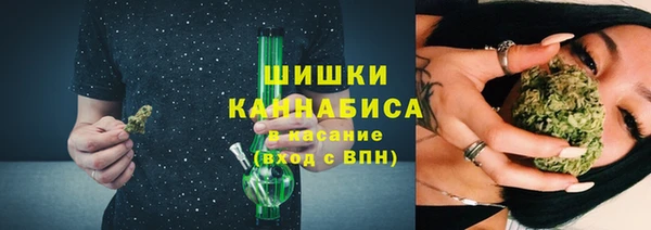 гашиш Протвино