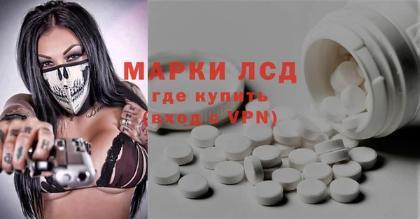 гашиш Протвино