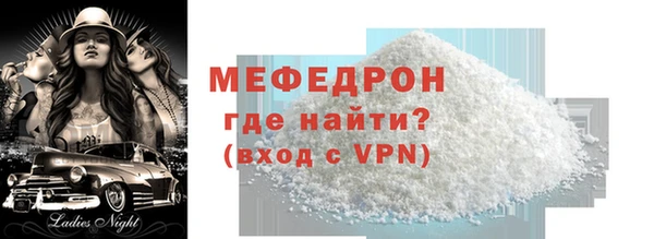 кокаин VHQ Пролетарск