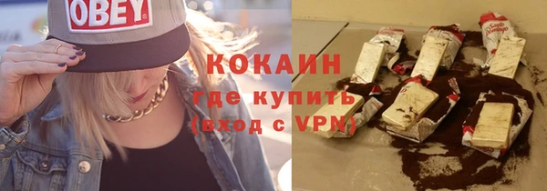гашиш Протвино