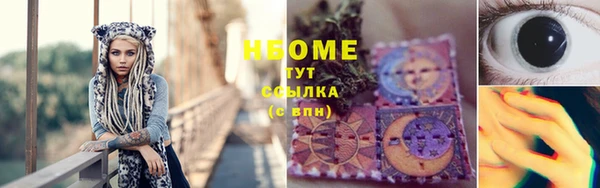 гашиш Протвино