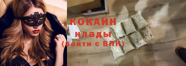 гашиш Протвино