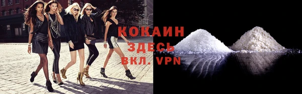 кокаин VHQ Пролетарск