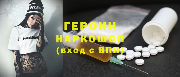 гашиш Протвино