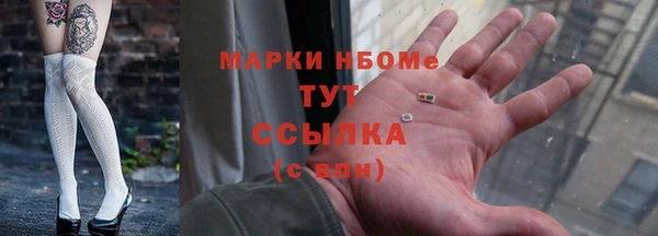 кокаин VHQ Пролетарск