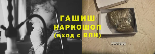 гашиш Протвино