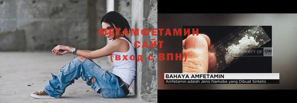 кокаин VHQ Пролетарск