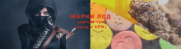 кокаин VHQ Пролетарск