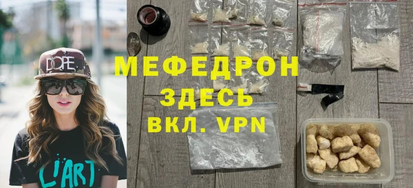 гашиш Протвино