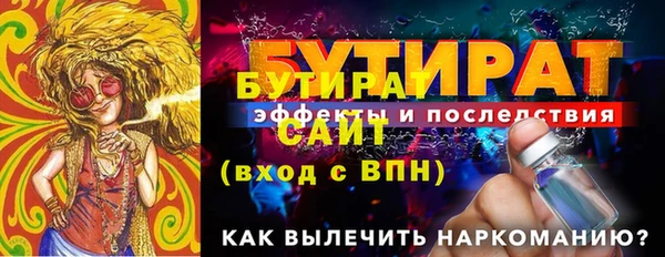 гашиш Протвино