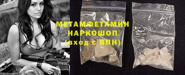 герыч Александровское