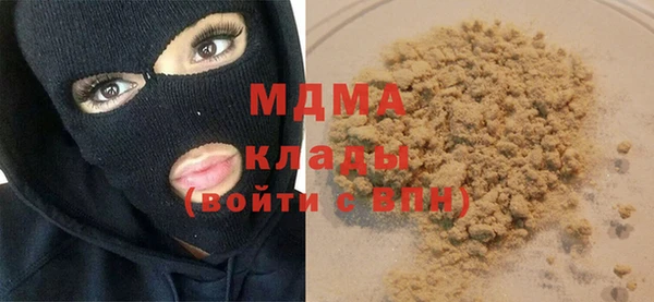 кокаин VHQ Пролетарск