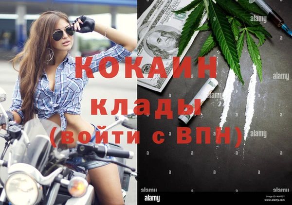кокаин VHQ Пролетарск