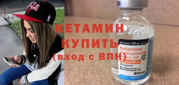 кокаин VHQ Пролетарск