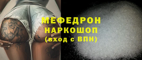 гашиш Протвино