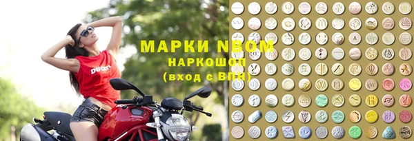 гашиш Протвино