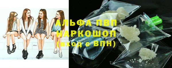 кокаин VHQ Пролетарск