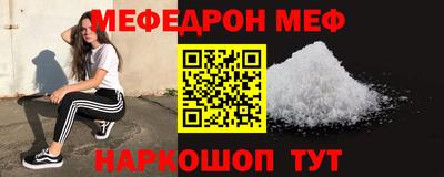 соль курить ск Балаково