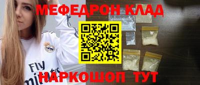 винт Волгодонск