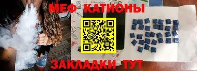 соль курить ск Балаково