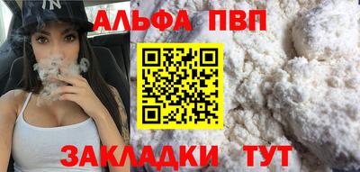 винт Волгодонск