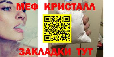 винт Волгодонск