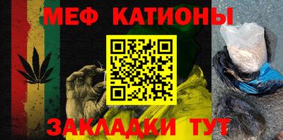 метамфетамин Беслан