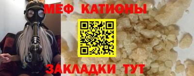 прущая мука Берёзовский